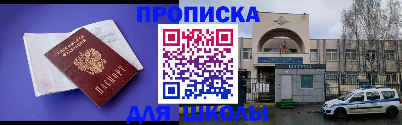 найти адрес прописки в Усть-Илимске